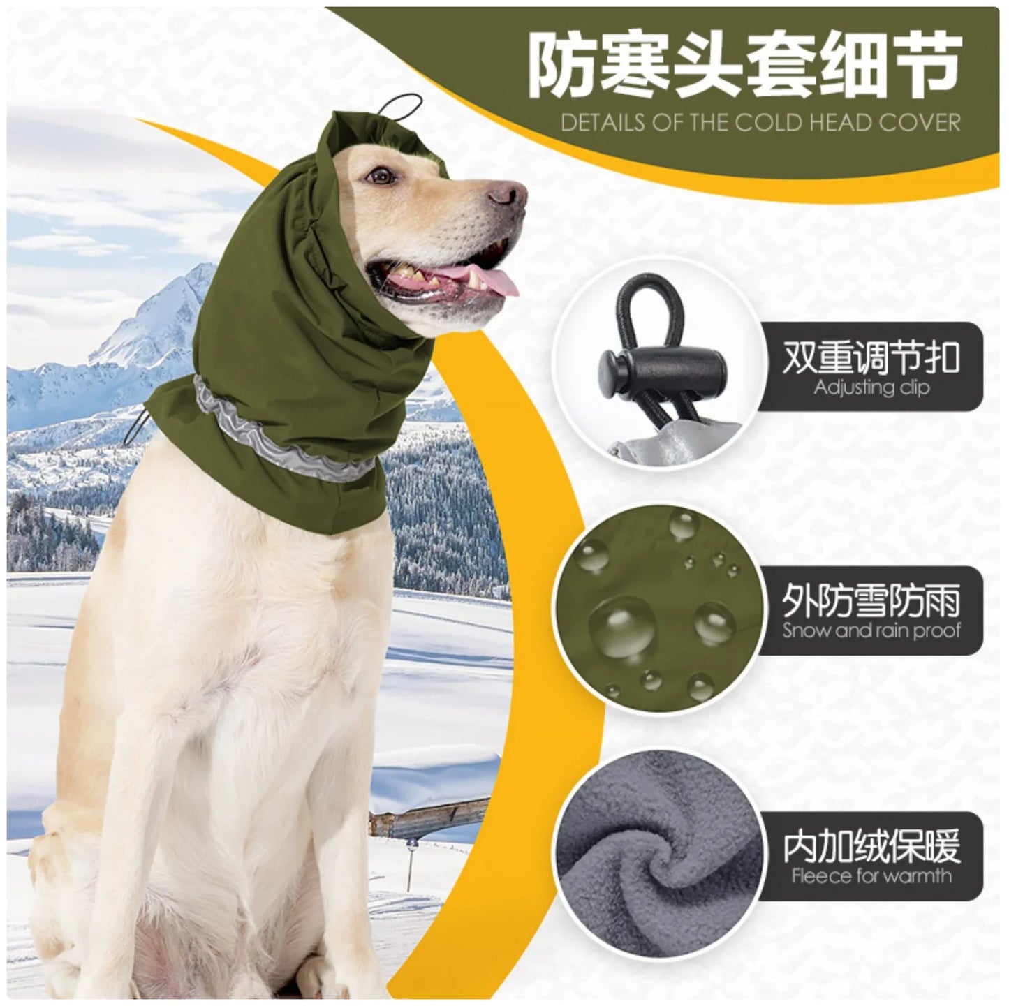 Winter Dog Snood - Waterproof & Warm Dog Neck Warmer with Hood