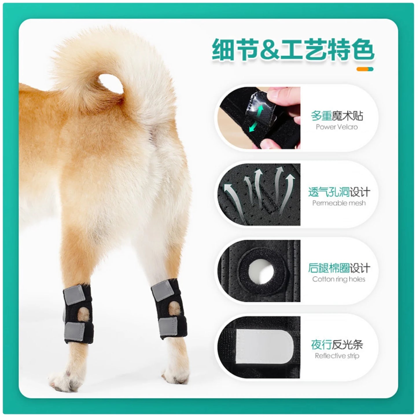 Dog Hind Leg Protector - Premium Support for Canine Joints