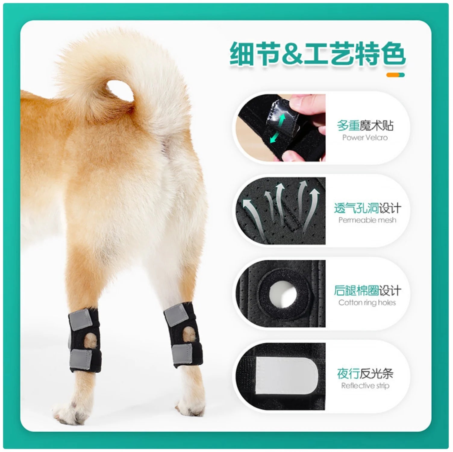 Dog Hind Leg Protector - Premium Support for Canine Joints