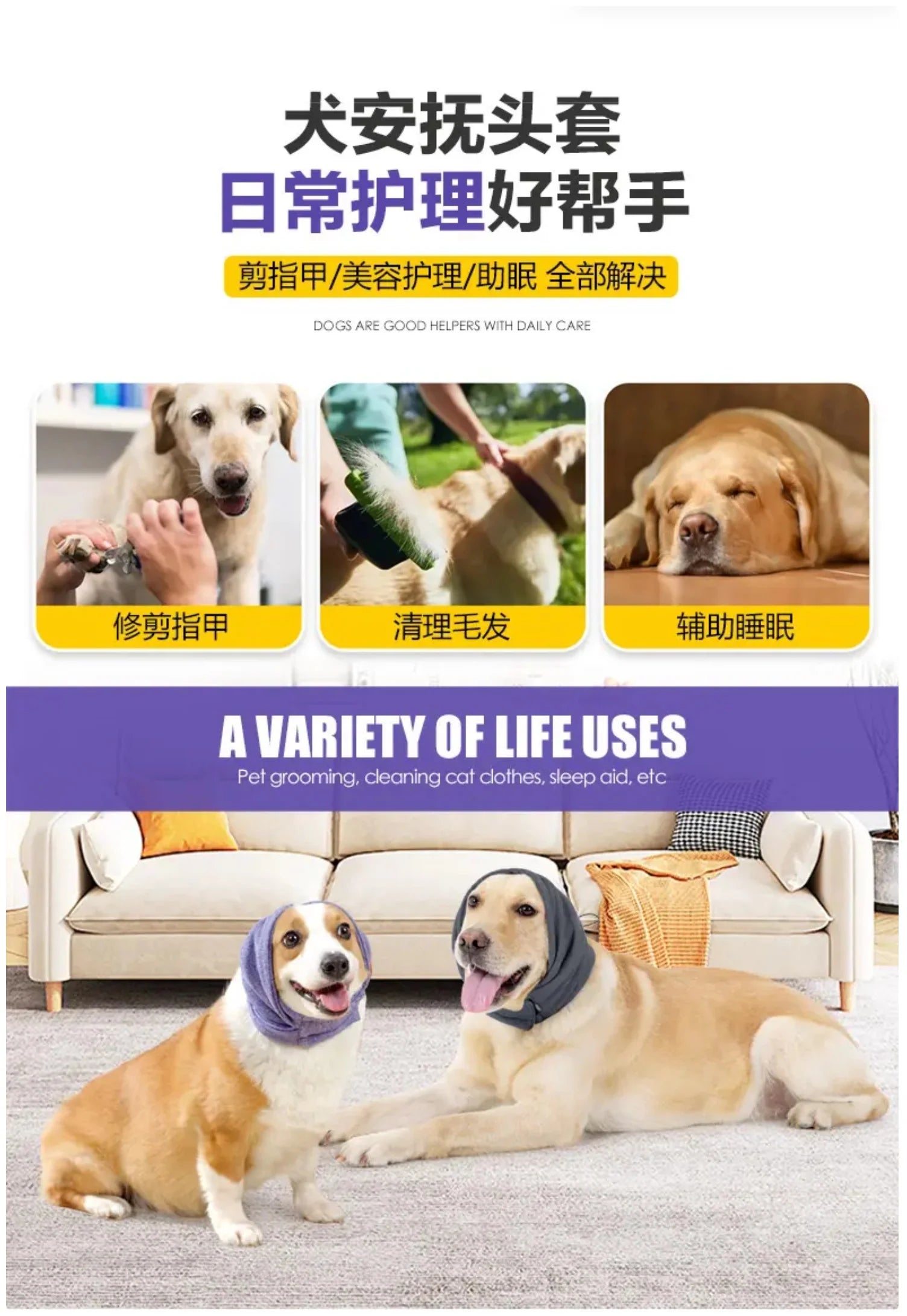 Adjustable Pet Ear Muffs - Calming Head Cover for Dogs, Winter Warm & Noise Reduction