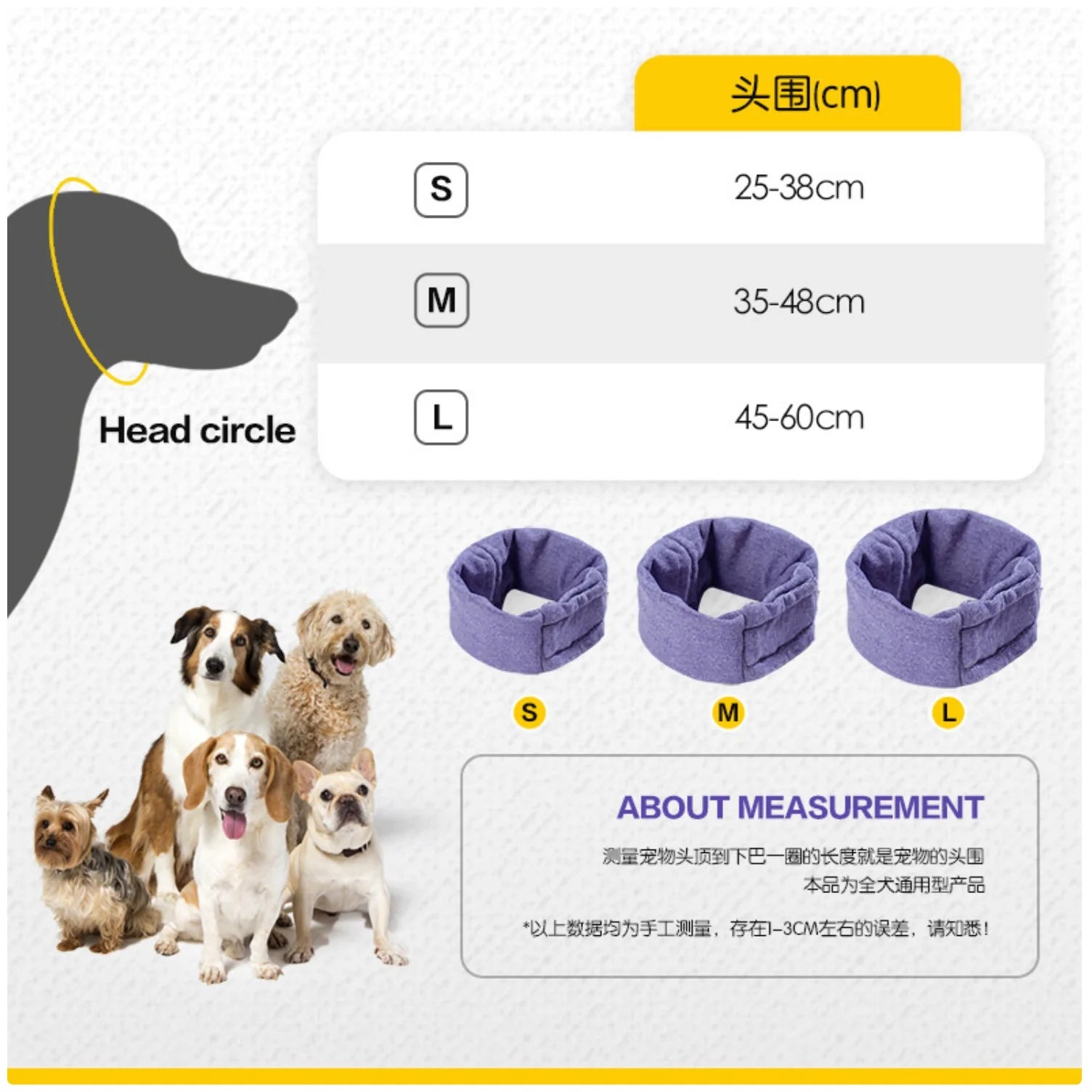 Adjustable Pet Ear Muffs - Calming Head Cover for Dogs, Winter Warm & Noise Reduction