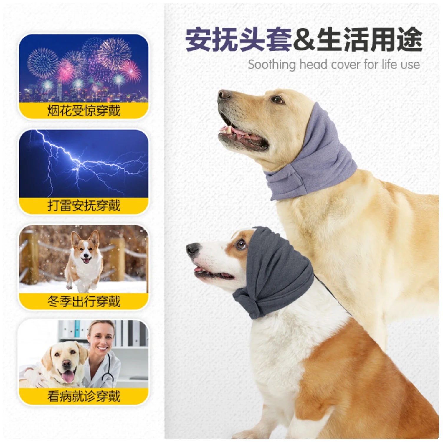 Adjustable Pet Ear Muffs - Calming Head Cover for Dogs, Winter Warm & Noise Reduction