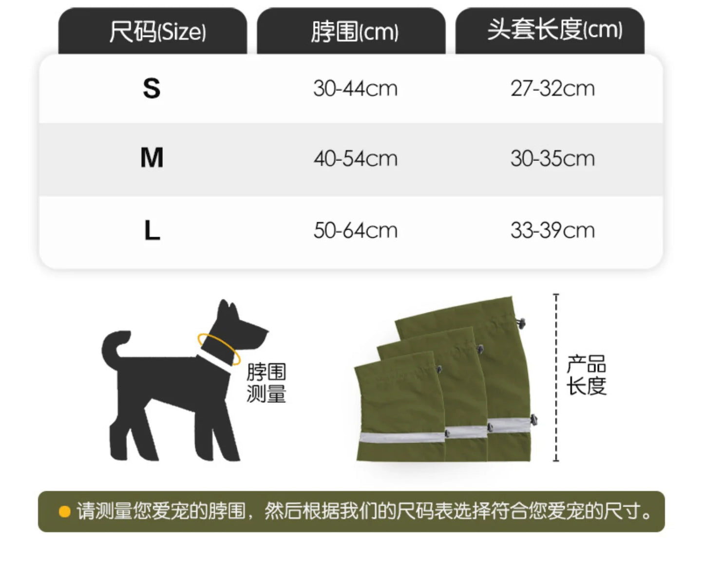 Winter Dog Snood - Waterproof & Warm Dog Neck Warmer with Hood