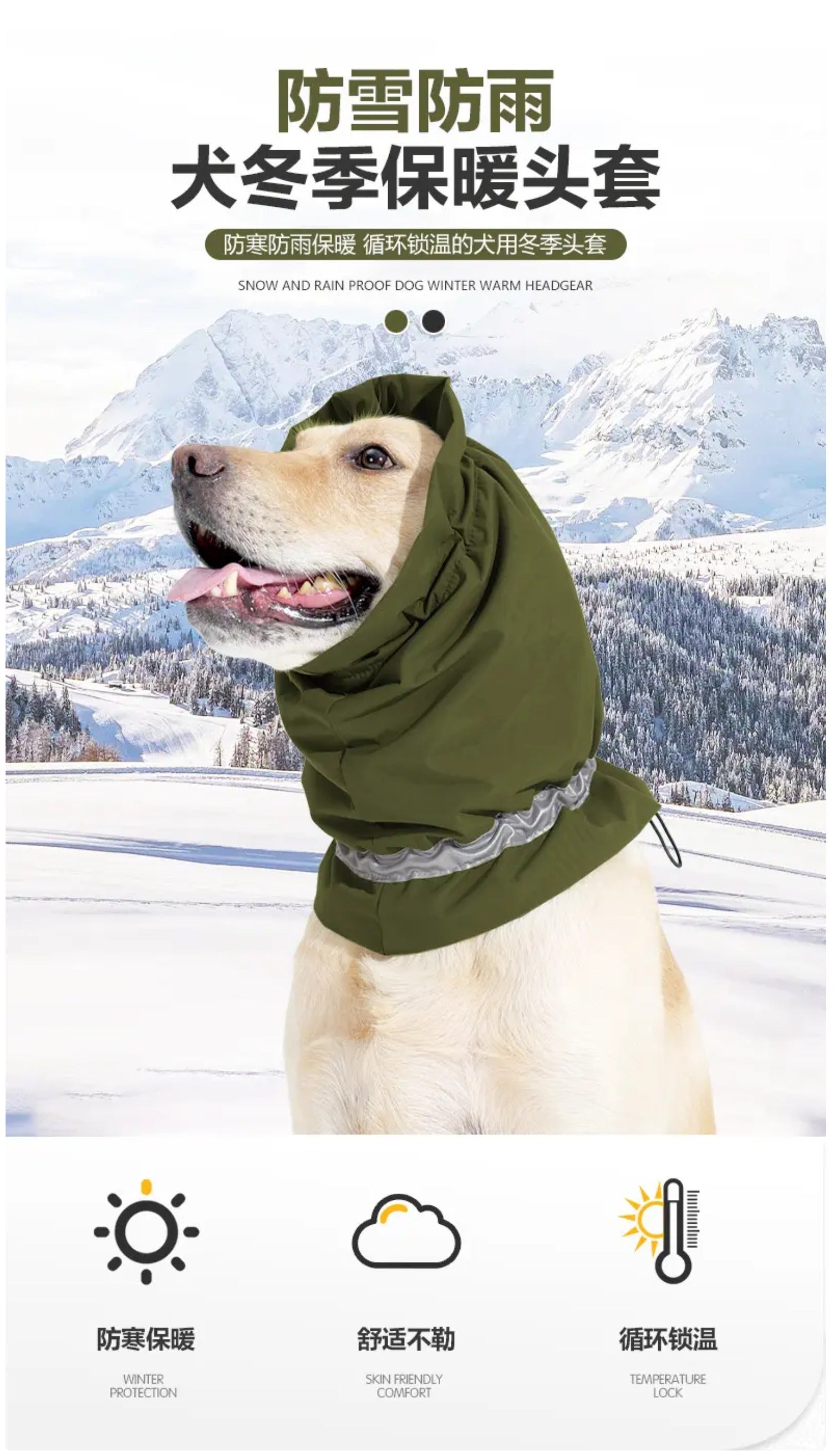 Winter Dog Snood - Waterproof & Warm Dog Neck Warmer with Hood