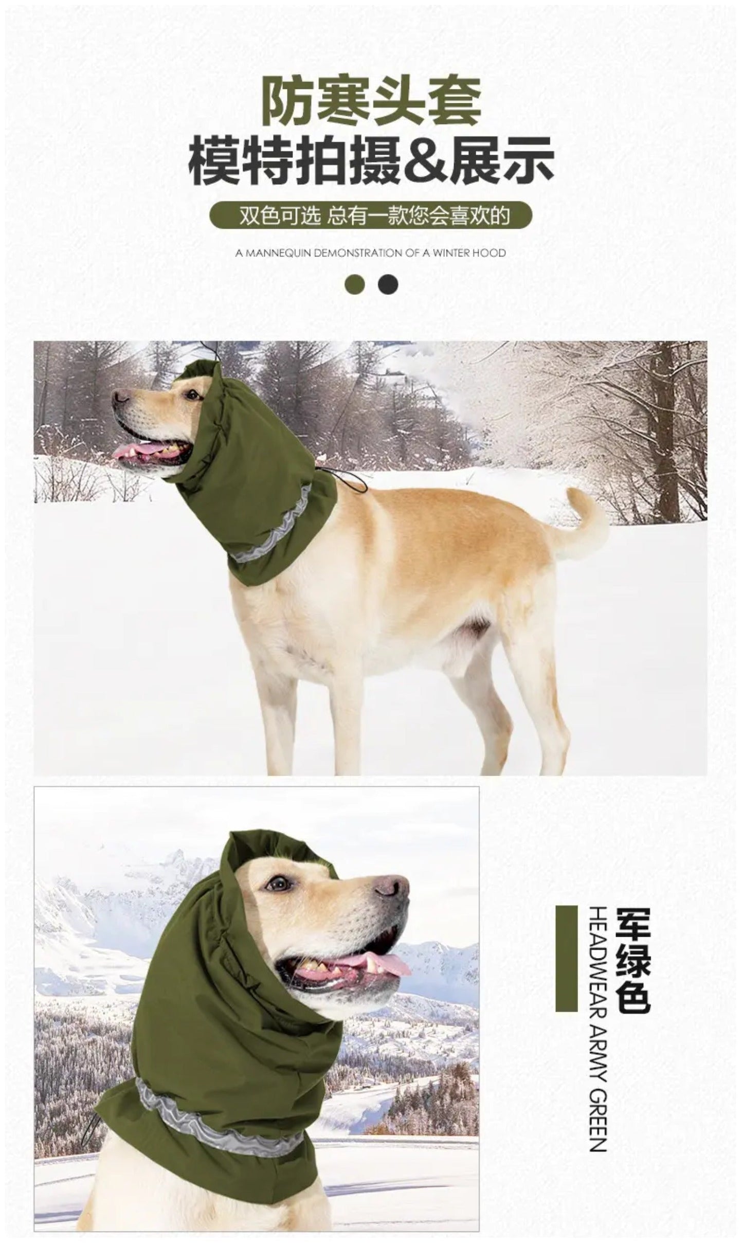 Winter Dog Snood - Waterproof & Warm Dog Neck Warmer with Hood